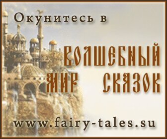 Баннеры нашего сайта